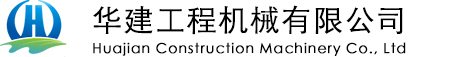 液壓光伏打樁機-打樁機系列-華建工程機械有限公司